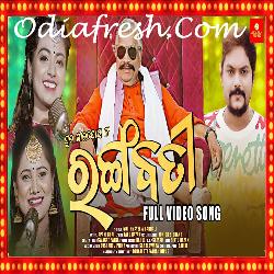 Rangabati - Sura Routray